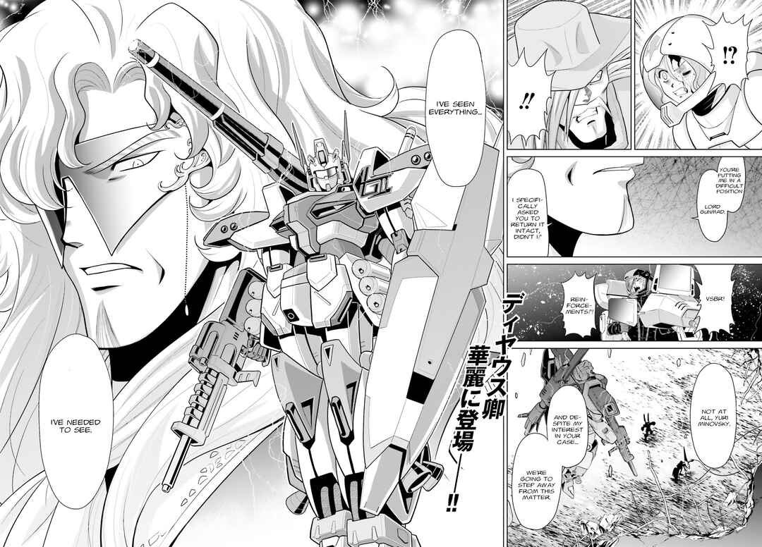 Page 39 Chapter 5 Mobile Suit Gundam F90 Cluster
