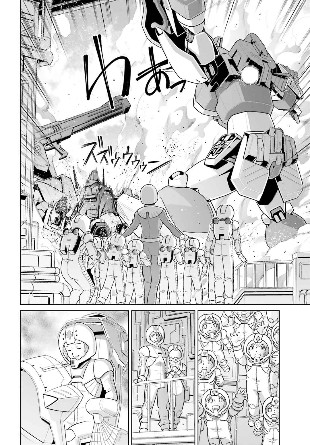 Page 29 Chapter 2 Mobile Suit Gundam F90 Cluster