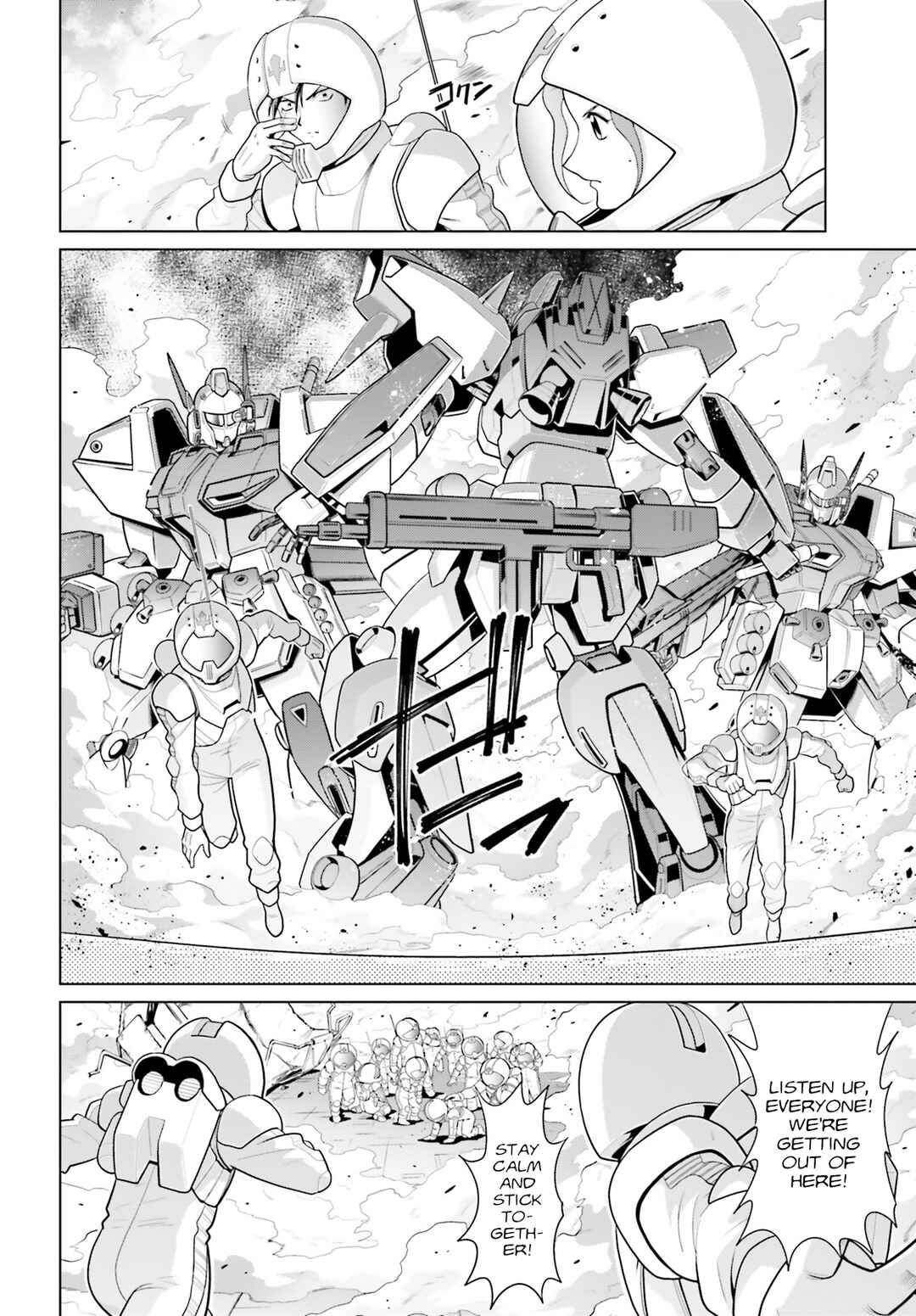 Page 5 Chapter 2 Mobile Suit Gundam F90 Cluster