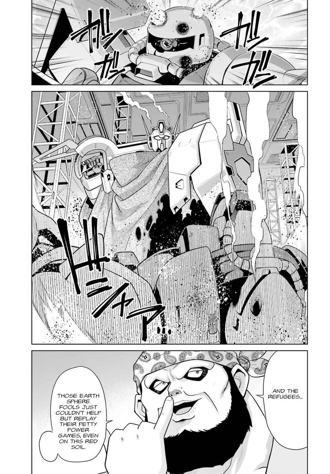 Page 10 Chapter 3 Mobile Suit Gundam F90 Cluster