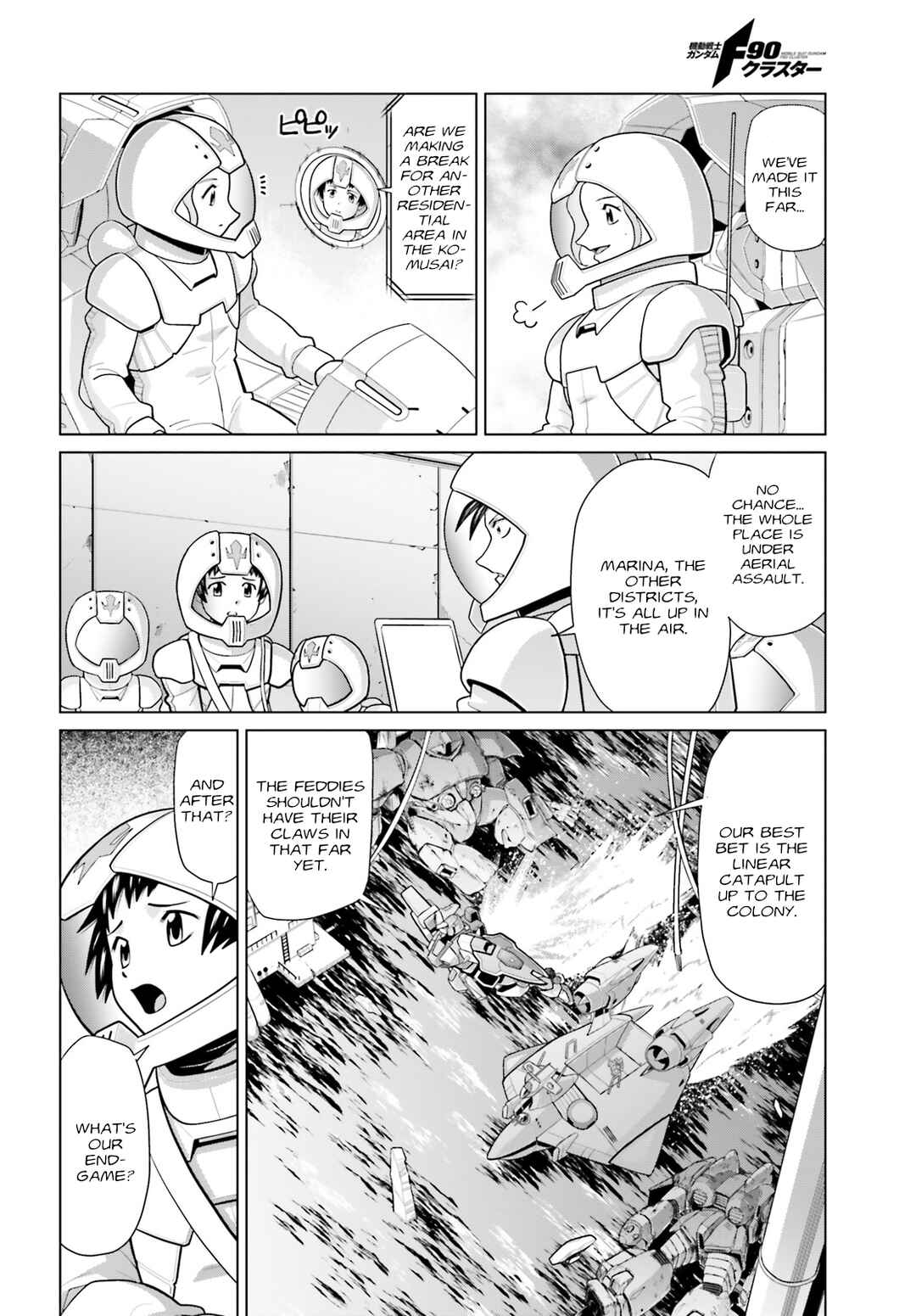 Page 15 Chapter 3 Mobile Suit Gundam F90 Cluster