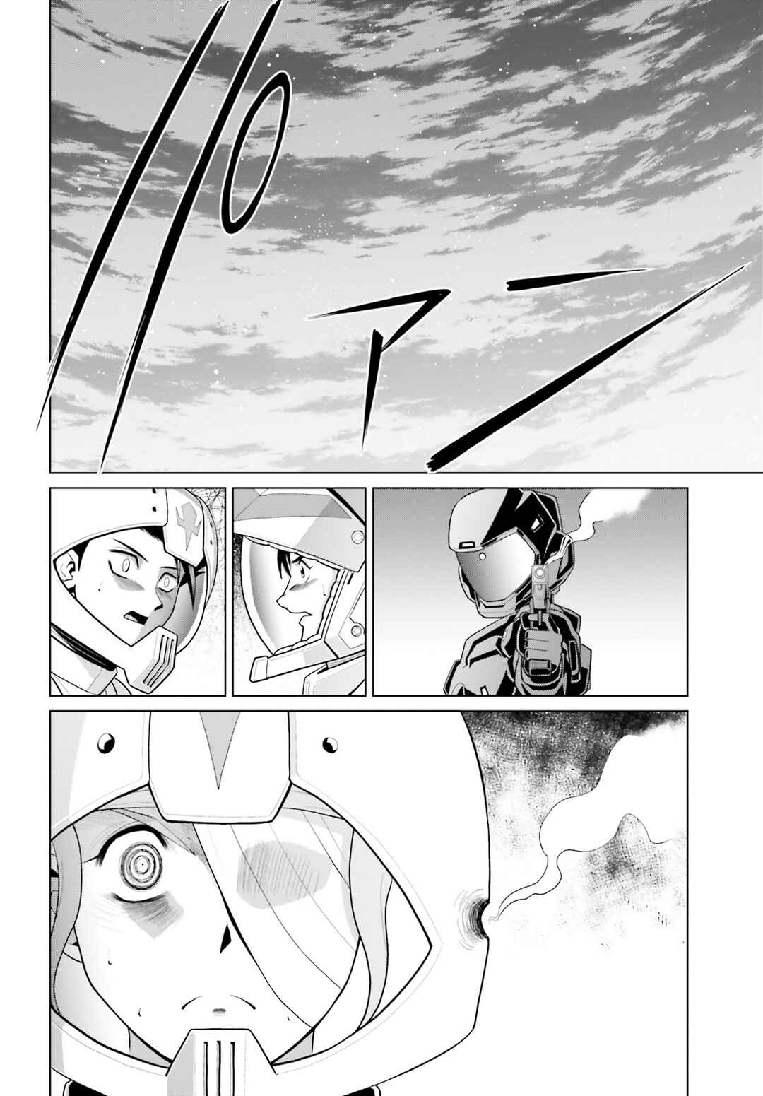 Page 14 Chapter 8 Mobile Suit Gundam F90 Cluster