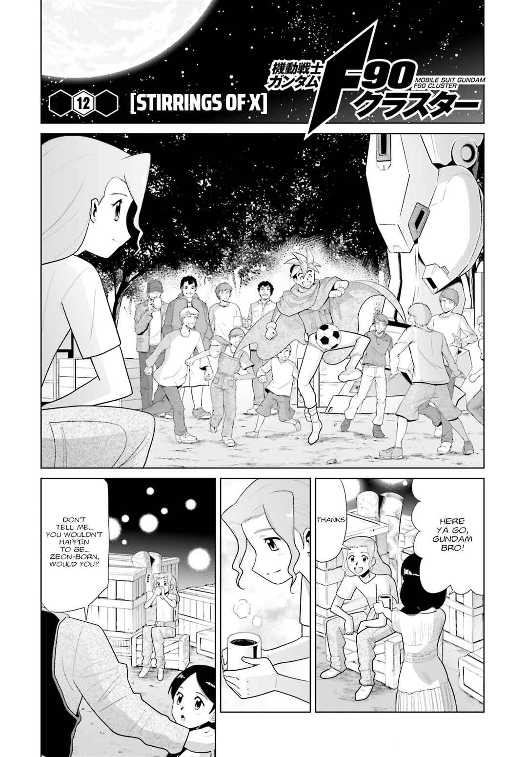 Page 1 Chapter 13 Mobile Suit Gundam F90 Cluster