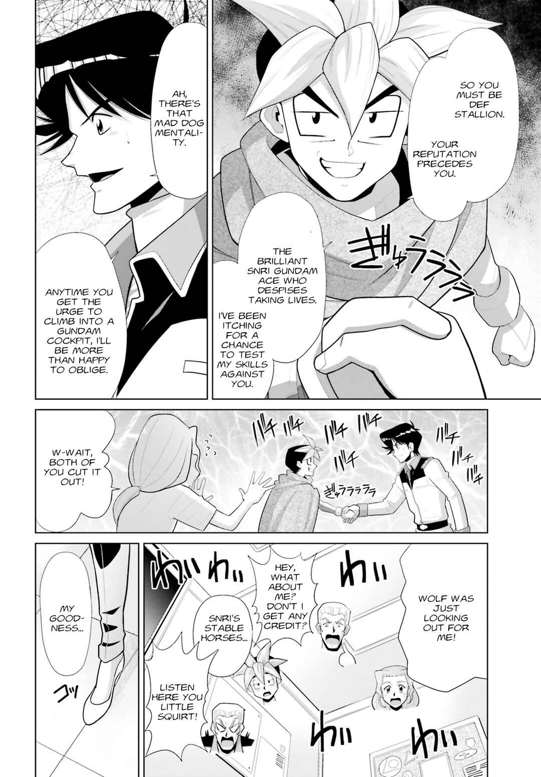 Page 12 Chapter 13 Mobile Suit Gundam F90 Cluster