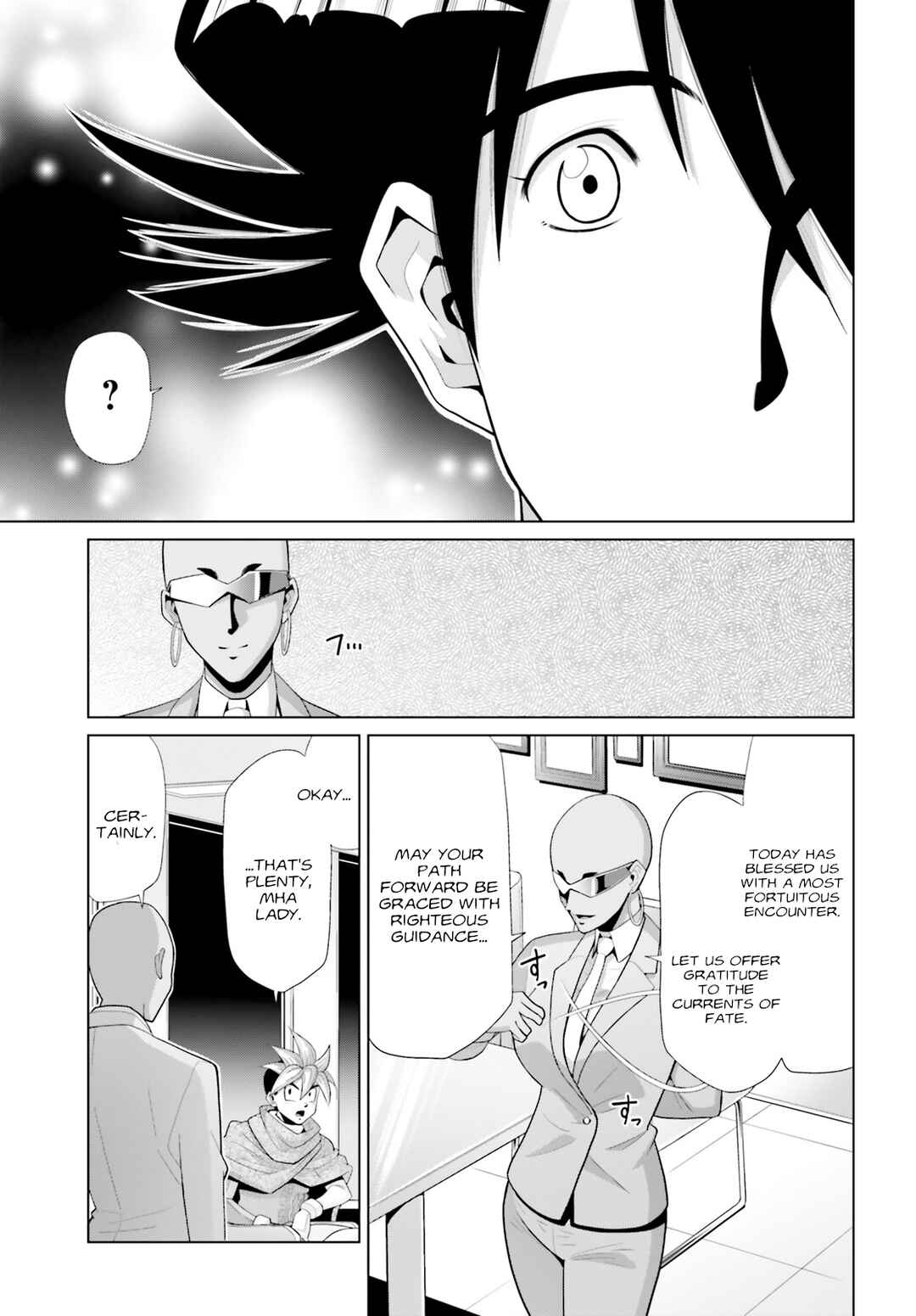 Page 17 Chapter 13 Mobile Suit Gundam F90 Cluster