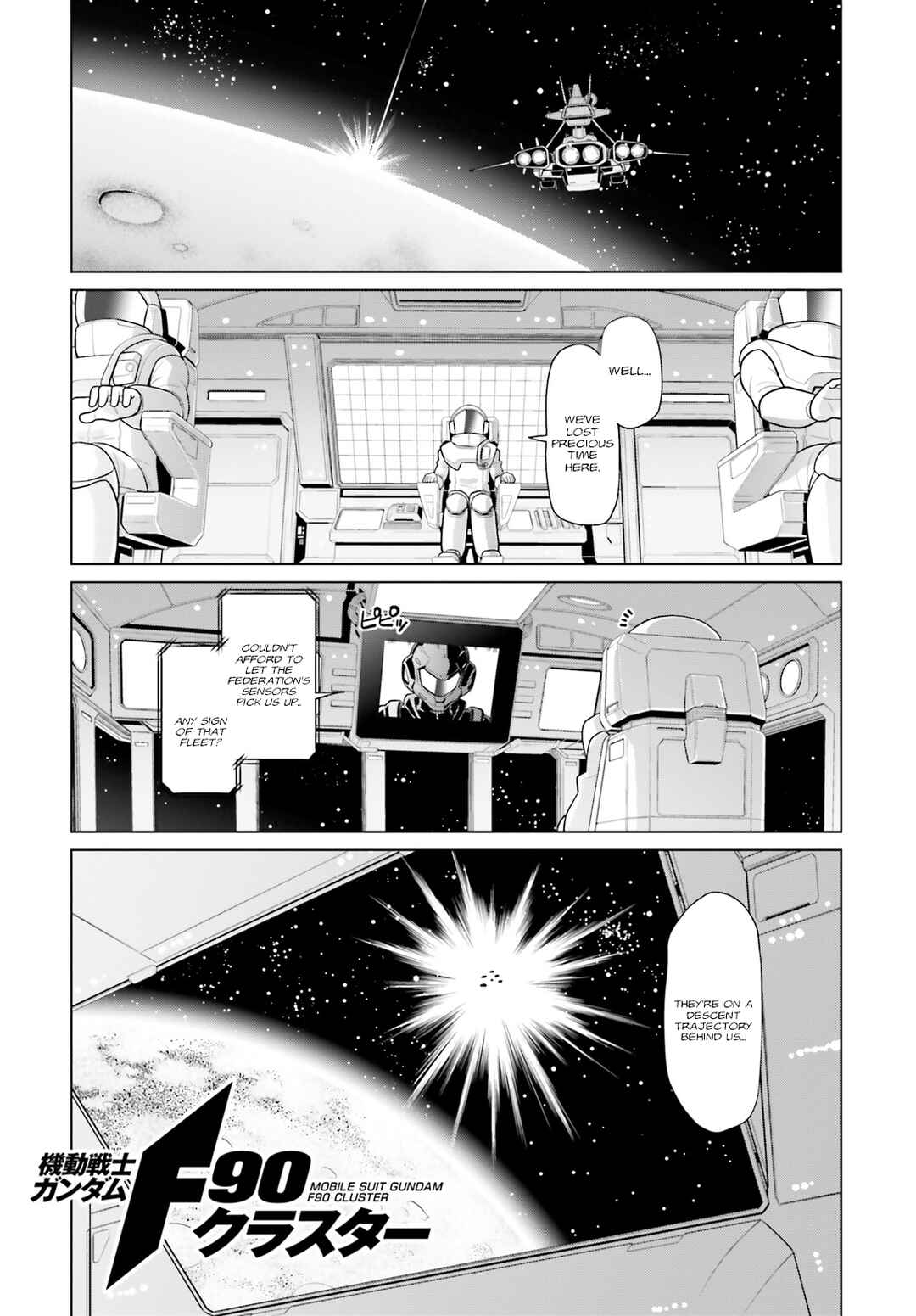 Page 1 Chapter 4 Mobile Suit Gundam F90 Cluster