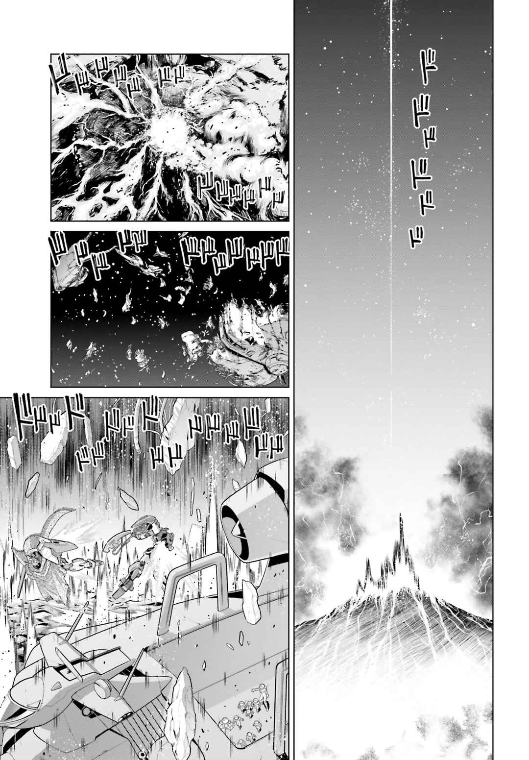 Page 3 Chapter 4 Mobile Suit Gundam F90 Cluster