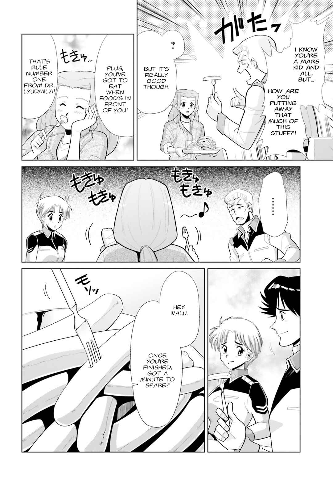 Page 13 Chapter 11 Mobile Suit Gundam F90 Cluster