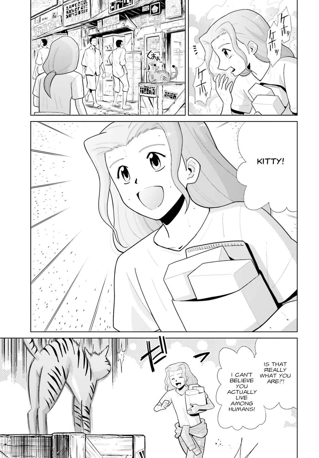 Page 3 Chapter 11 Mobile Suit Gundam F90 Cluster