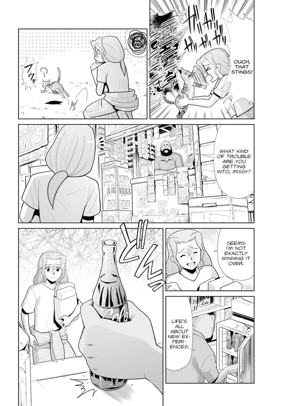 Page 4 Chapter 11 Mobile Suit Gundam F90 Cluster