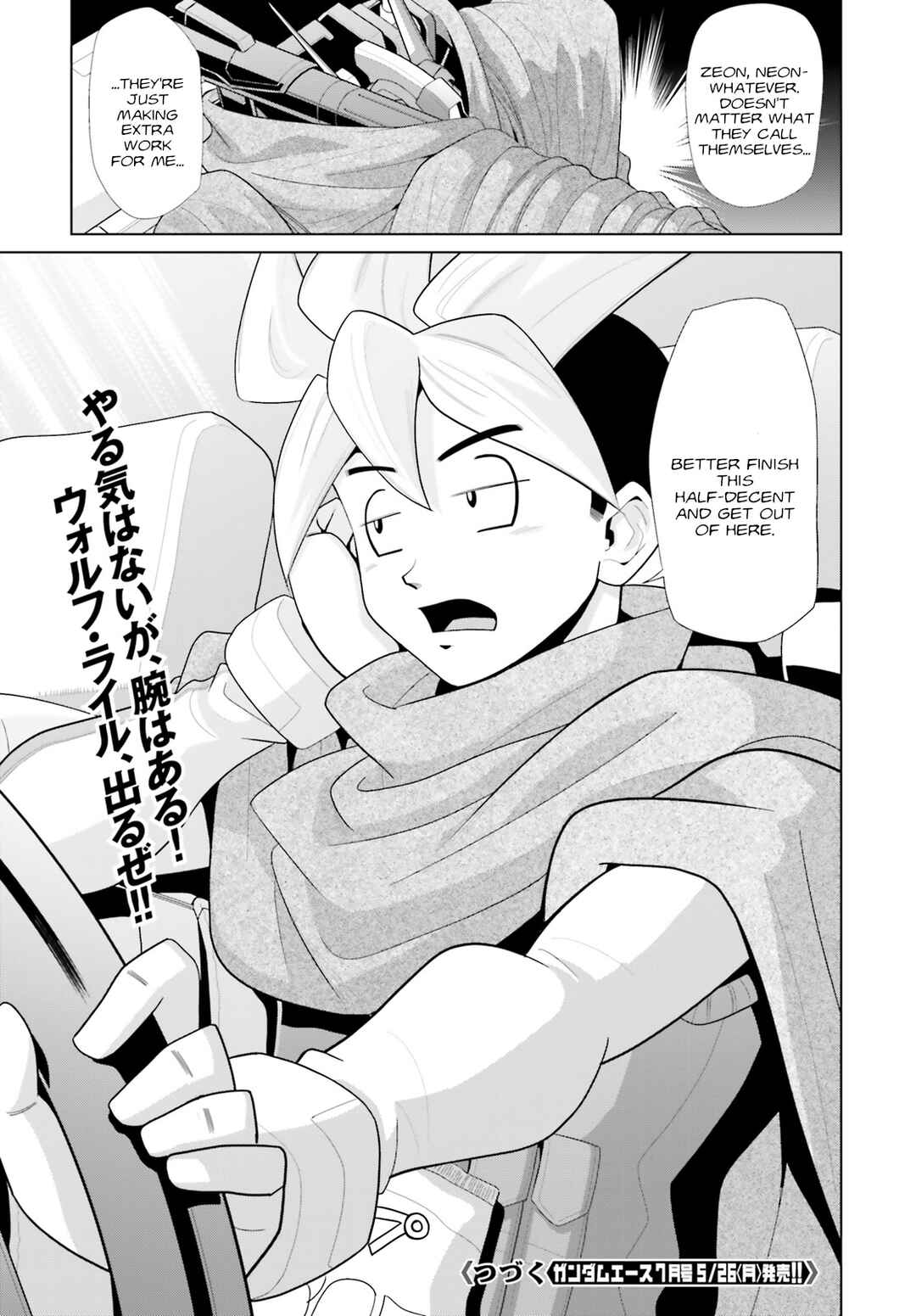 Page 45 Chapter 11 Mobile Suit Gundam F90 Cluster