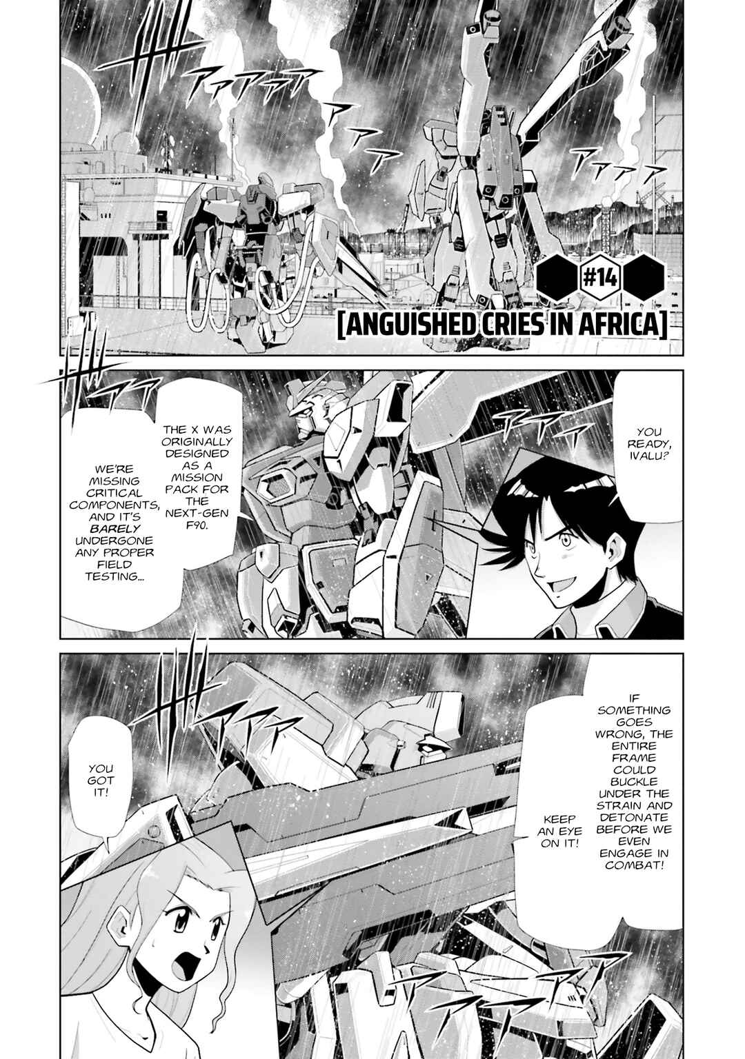 Page 1 Chapter 14 Mobile Suit Gundam F90 Cluster