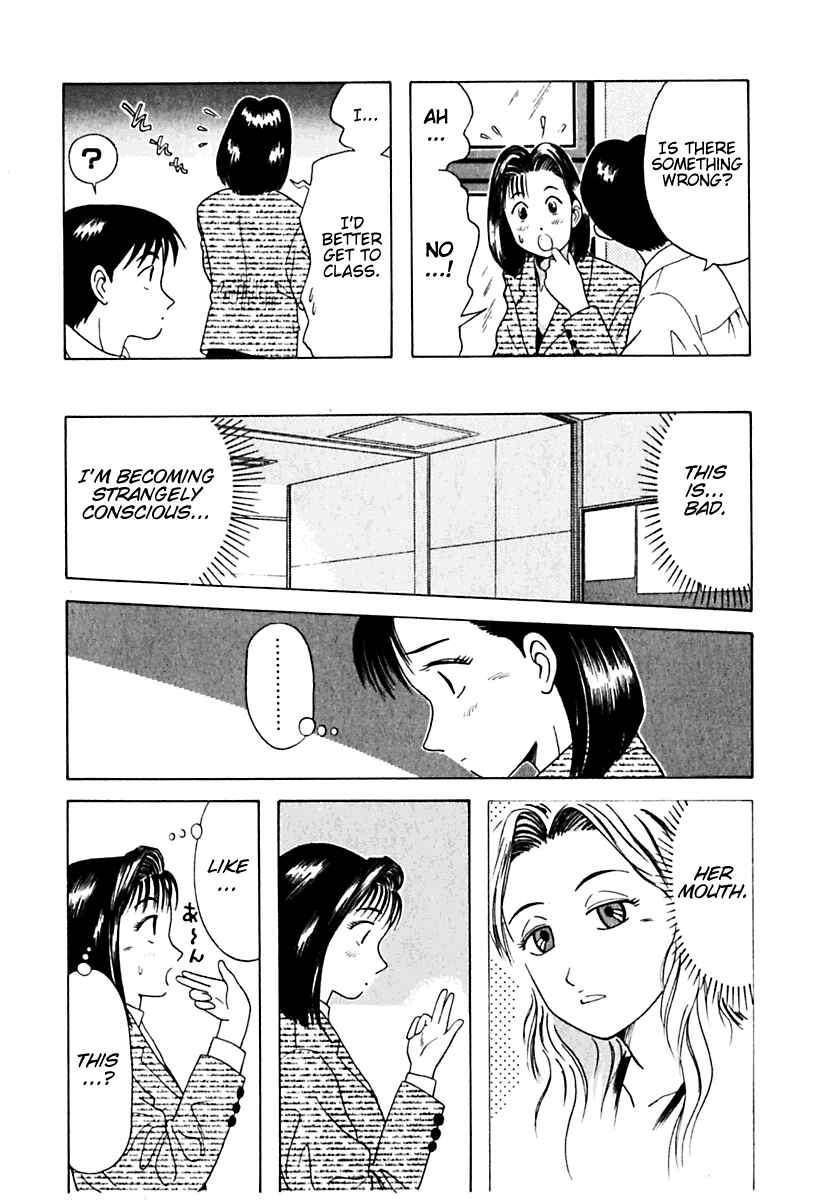 Page 16 Chapter 12 Kyoukasho ni Nai!