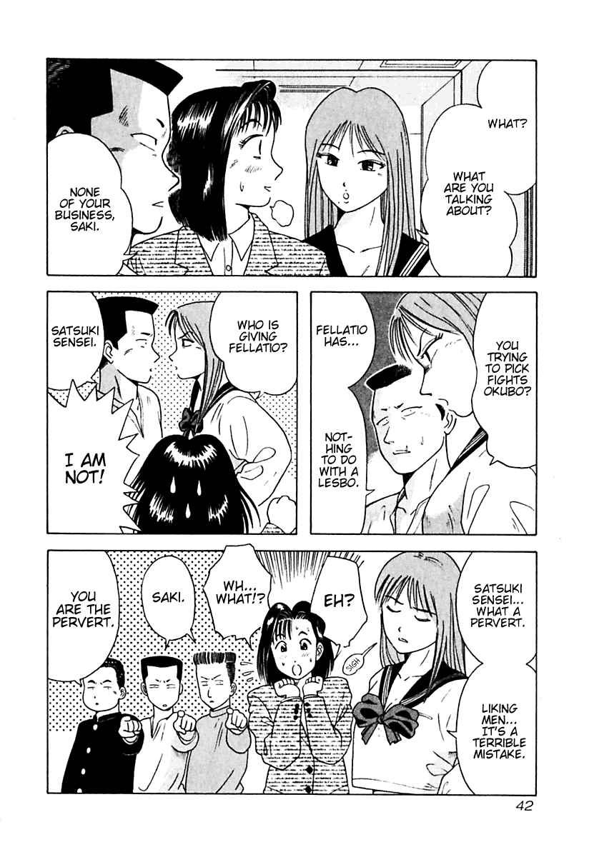 Page 18 Chapter 12 Kyoukasho ni Nai!