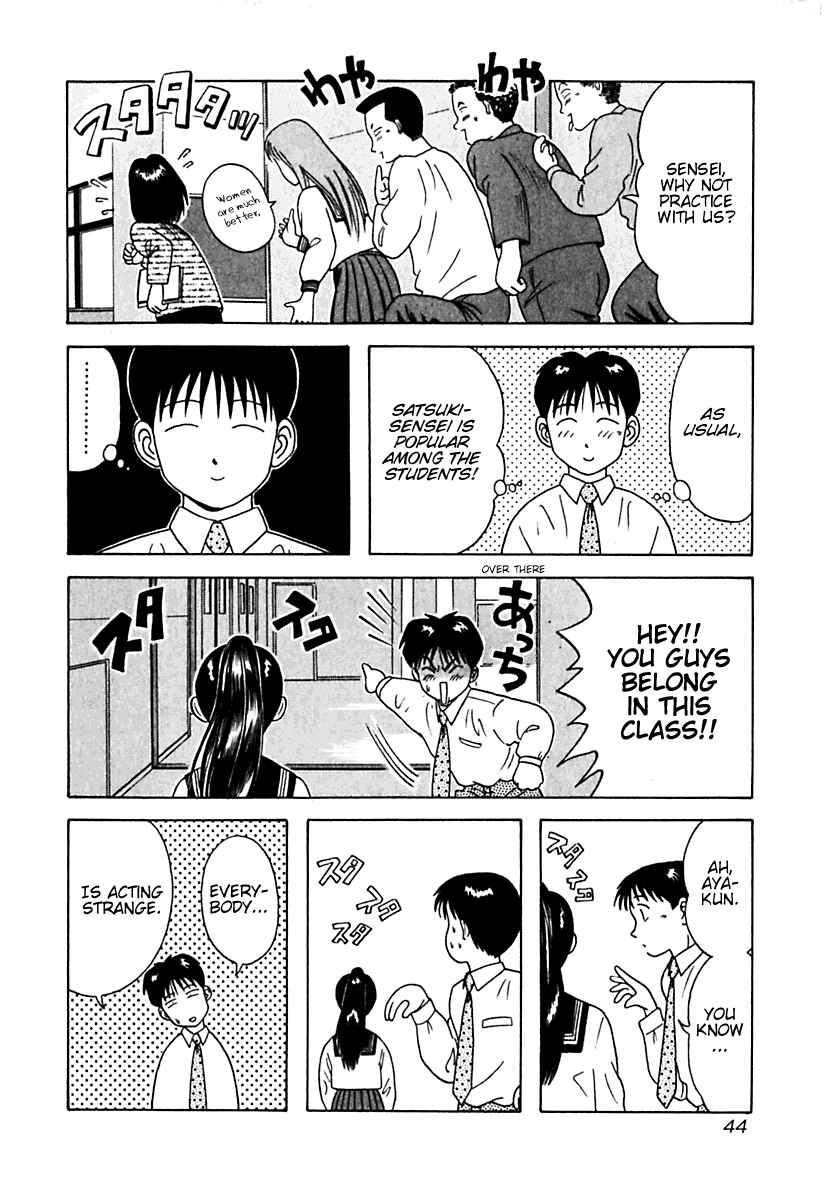 Page 20 Chapter 12 Kyoukasho ni Nai!