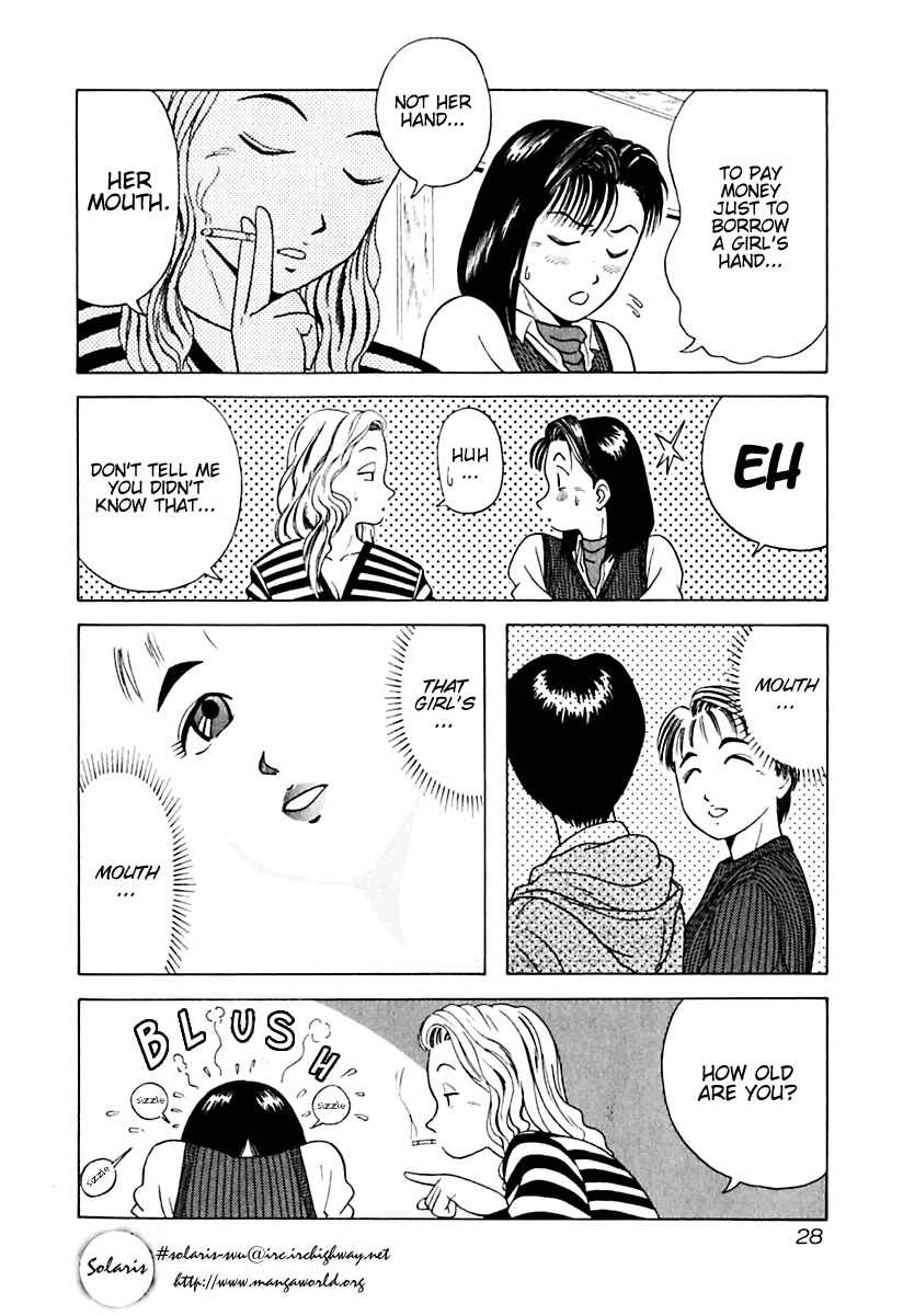 Page 4 Chapter 12 Kyoukasho ni Nai!