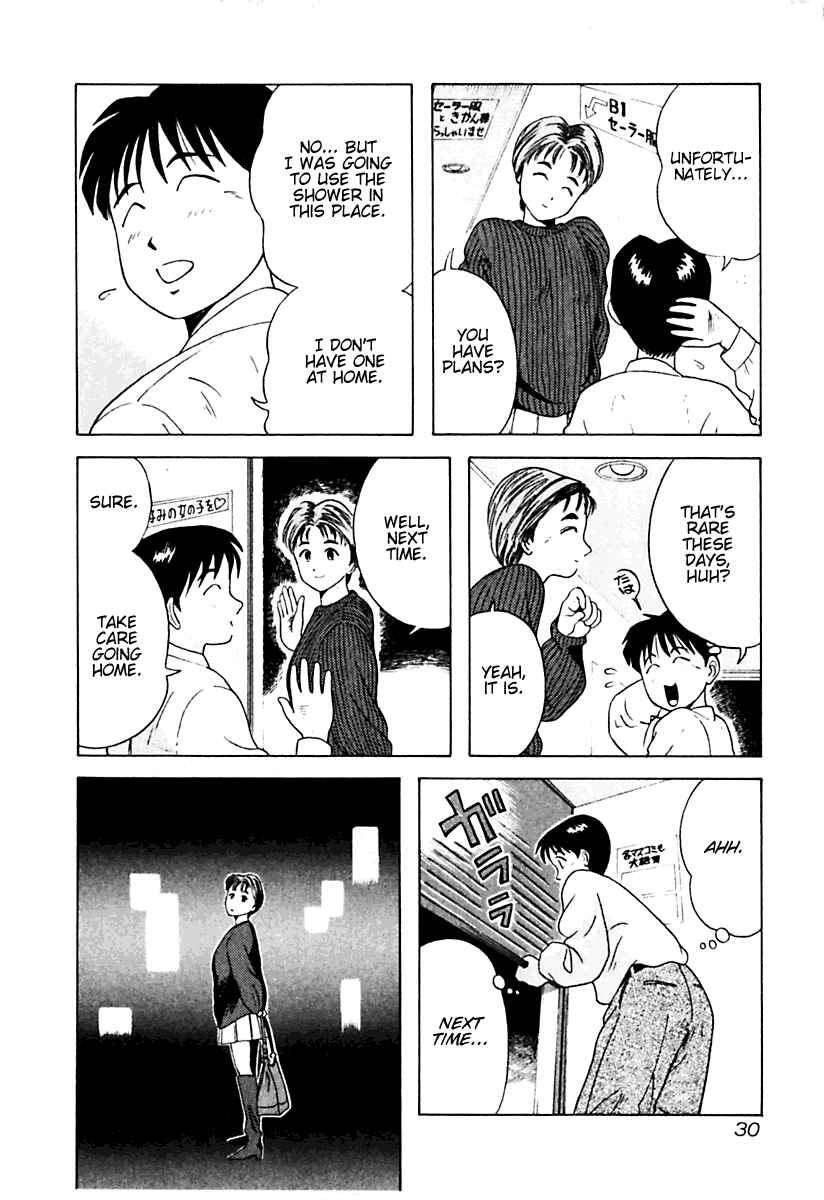 Page 6 Chapter 12 Kyoukasho ni Nai!