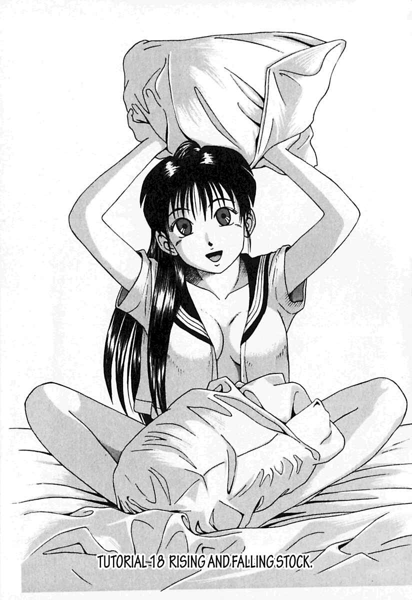 Page 1 Chapter 18 Kyoukasho ni Nai!