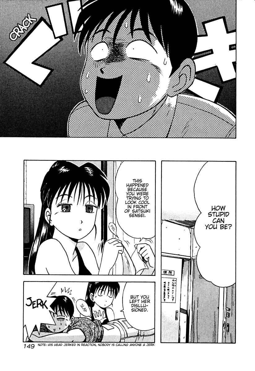 Page 5 Chapter 18 Kyoukasho ni Nai!