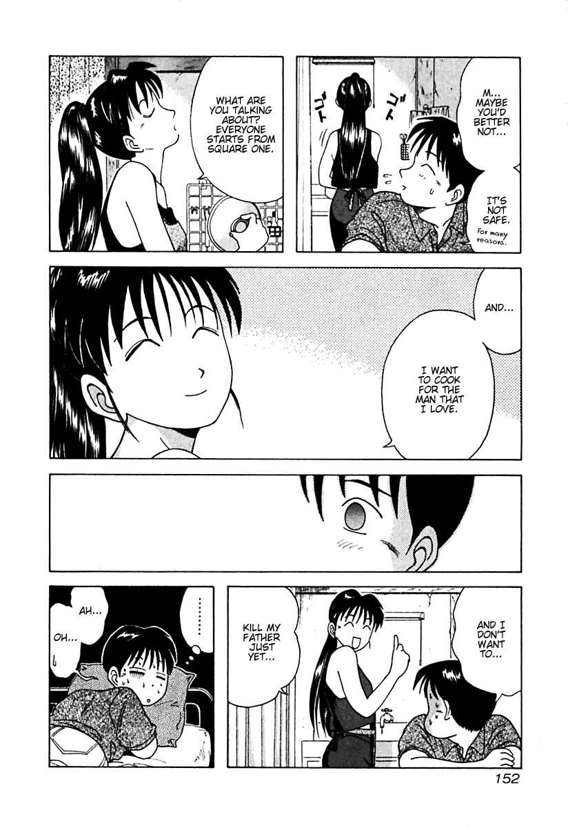 Page 8 Chapter 18 Kyoukasho ni Nai!