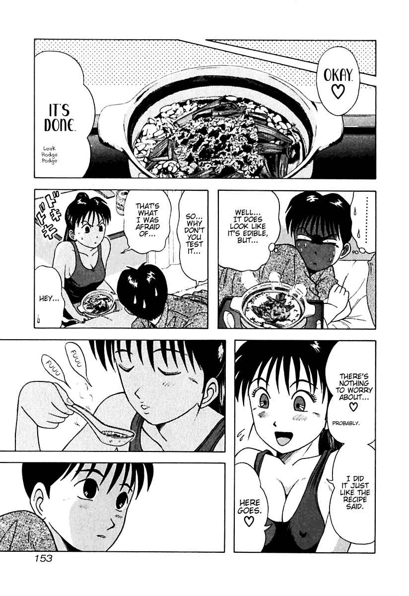 Page 9 Chapter 18 Kyoukasho ni Nai!