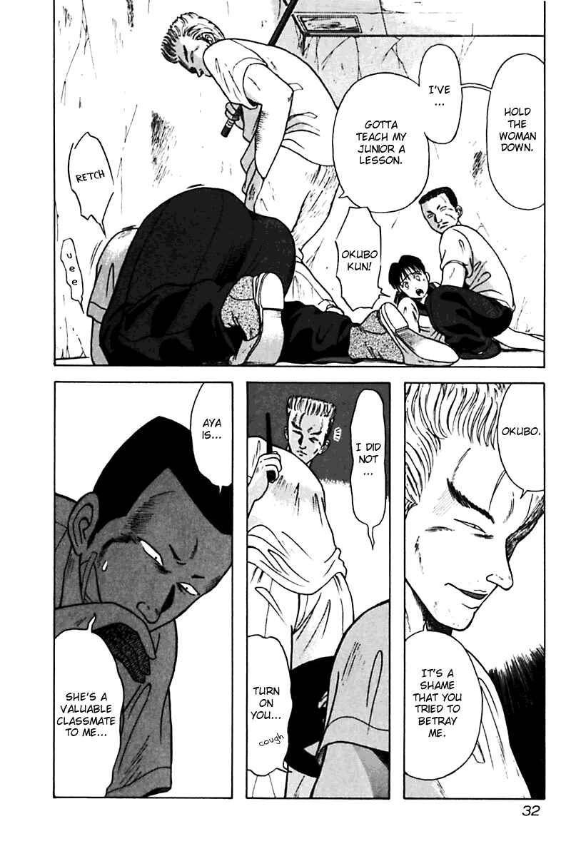 Page 10 Chapter 22 Kyoukasho ni Nai!