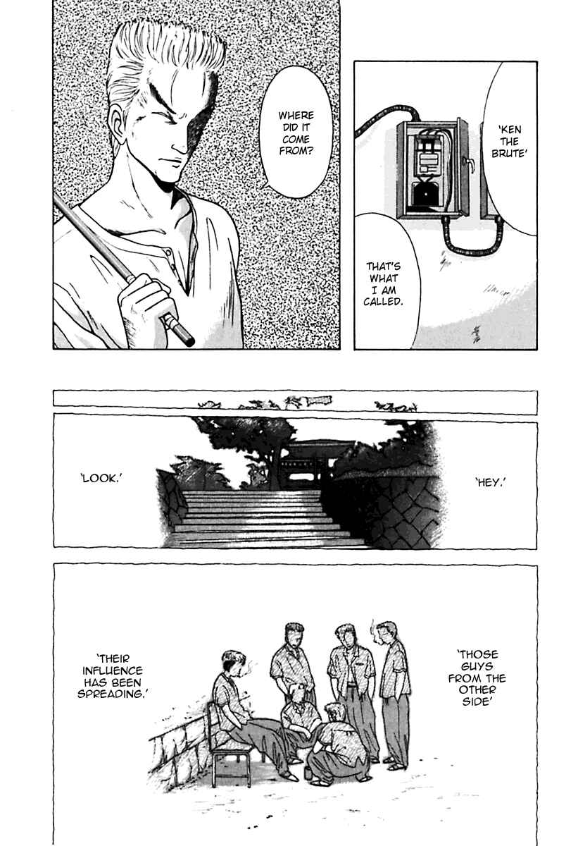 Page 12 Chapter 22 Kyoukasho ni Nai!
