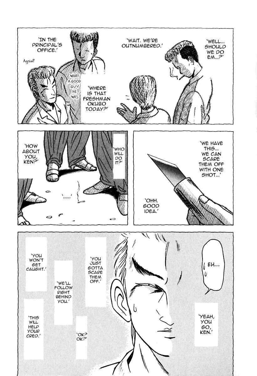 Page 13 Chapter 22 Kyoukasho ni Nai!
