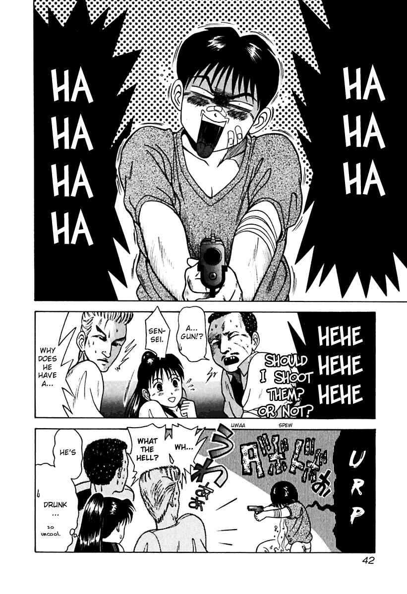 Page 20 Chapter 22 Kyoukasho ni Nai!