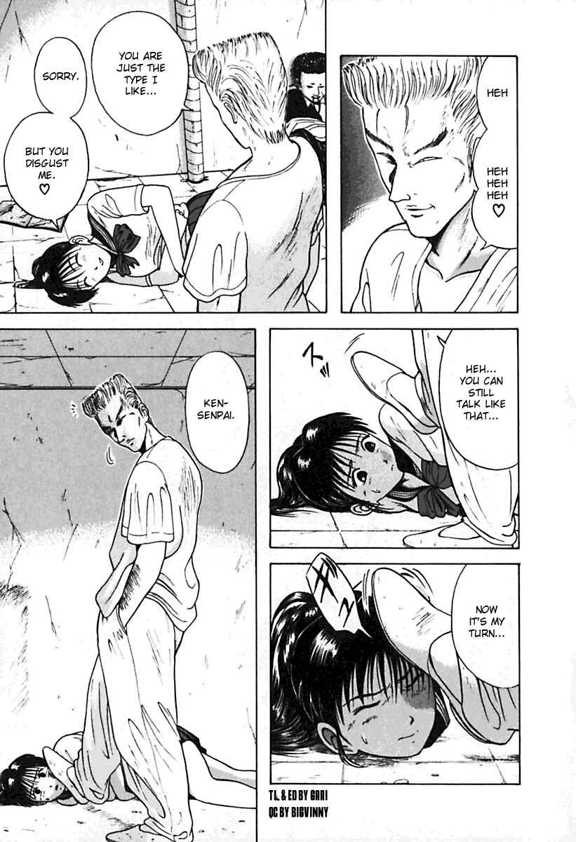 Page 5 Chapter 22 Kyoukasho ni Nai!