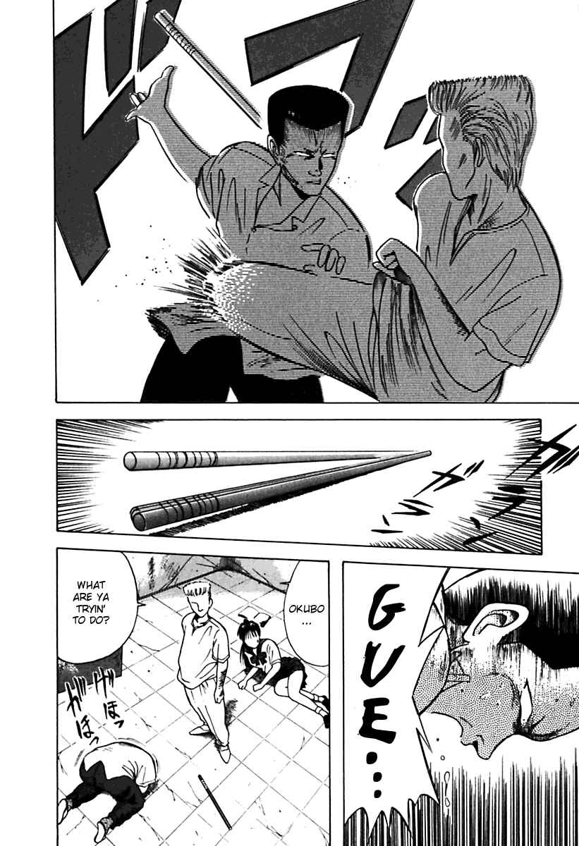 Page 8 Chapter 22 Kyoukasho ni Nai!