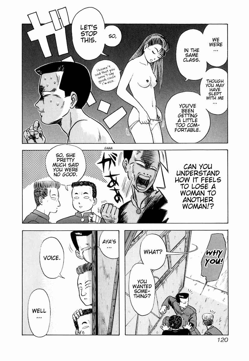 Page 11 Chapter 6 Kyoukasho ni Nai!