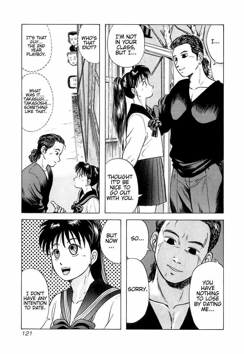Page 12 Chapter 6 Kyoukasho ni Nai!