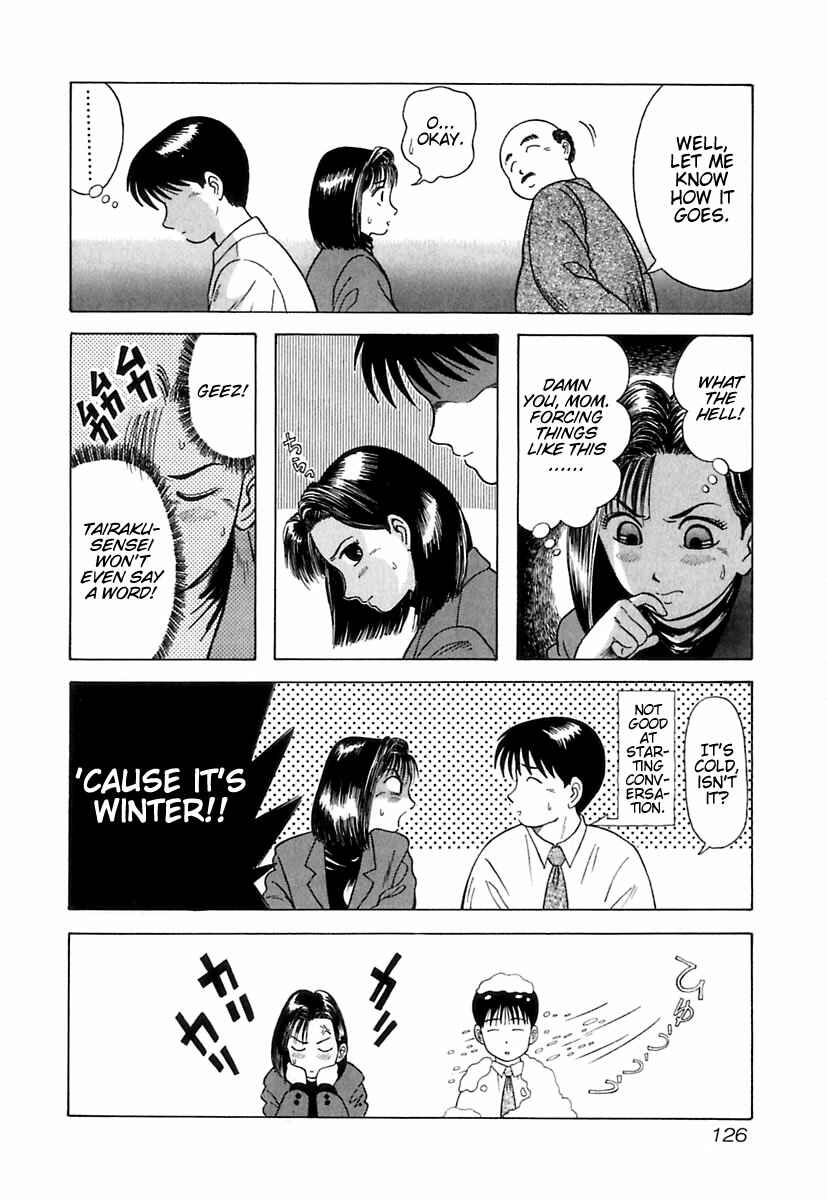 Page 17 Chapter 6 Kyoukasho ni Nai!