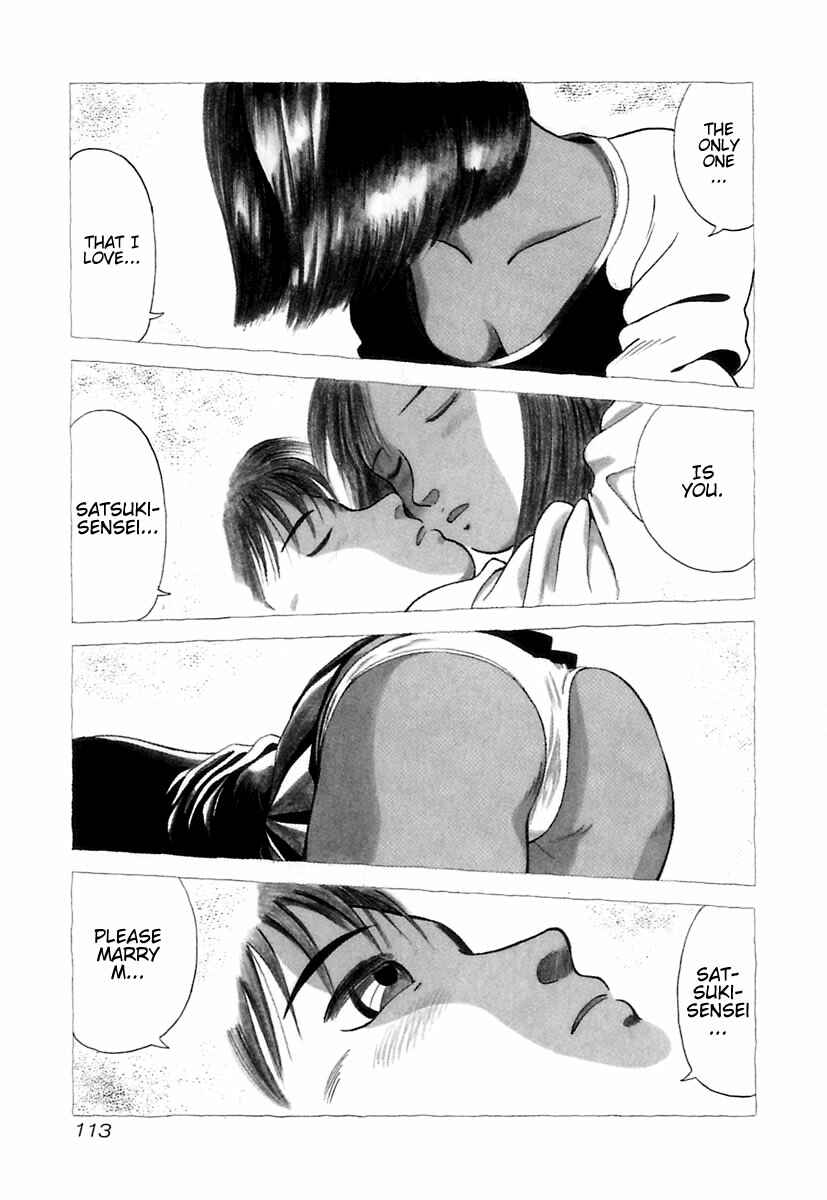 Page 4 Chapter 6 Kyoukasho ni Nai!
