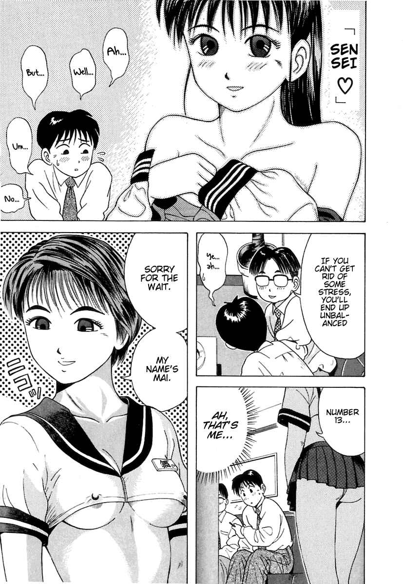 Page 14 Chapter 10 Kyoukasho ni Nai!