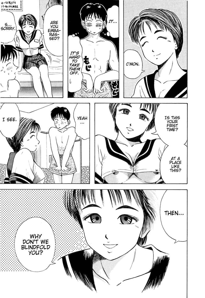 Page 16 Chapter 10 Kyoukasho ni Nai!