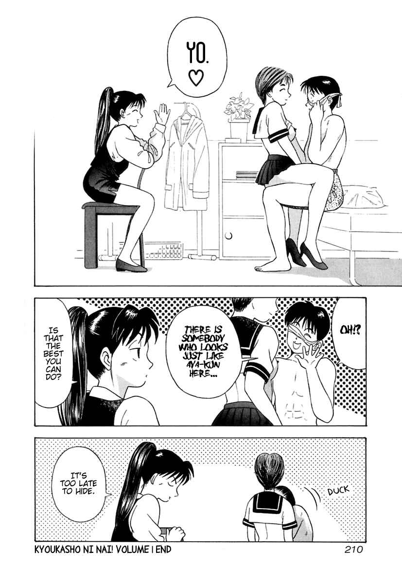 Page 21 Chapter 10 Kyoukasho ni Nai!