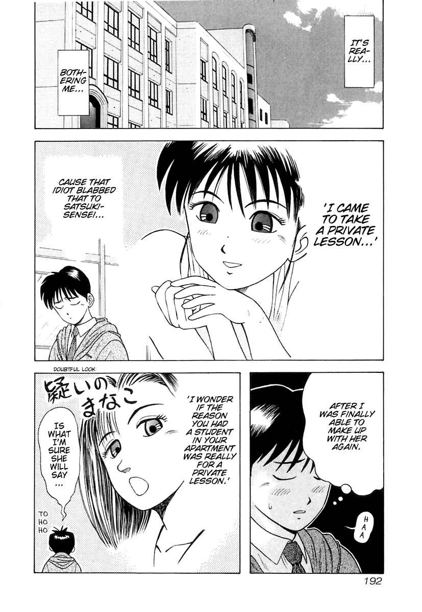 Page 3 Chapter 10 Kyoukasho ni Nai!