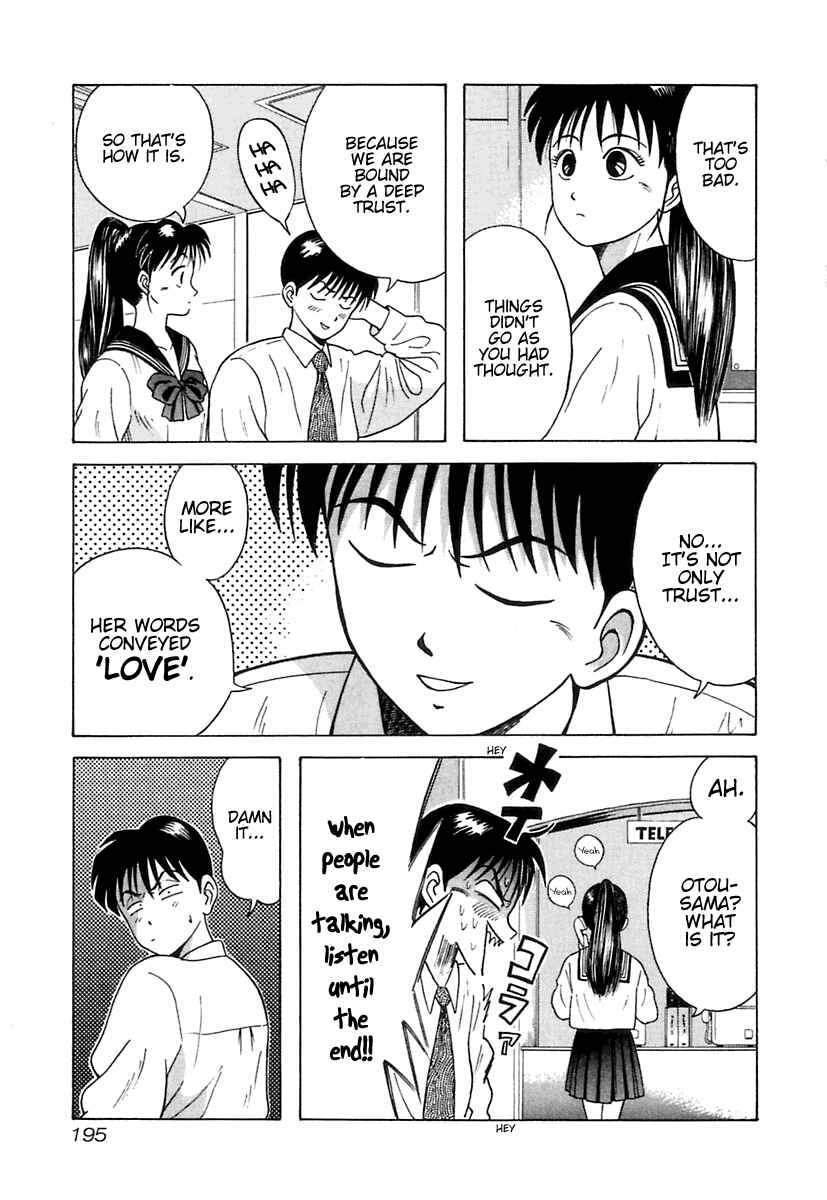 Page 6 Chapter 10 Kyoukasho ni Nai!