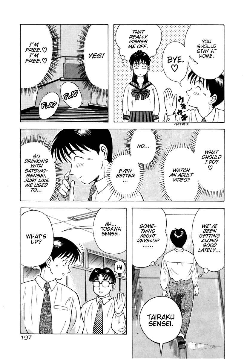 Page 8 Chapter 10 Kyoukasho ni Nai!