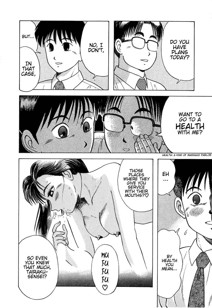 Page 9 Chapter 10 Kyoukasho ni Nai!