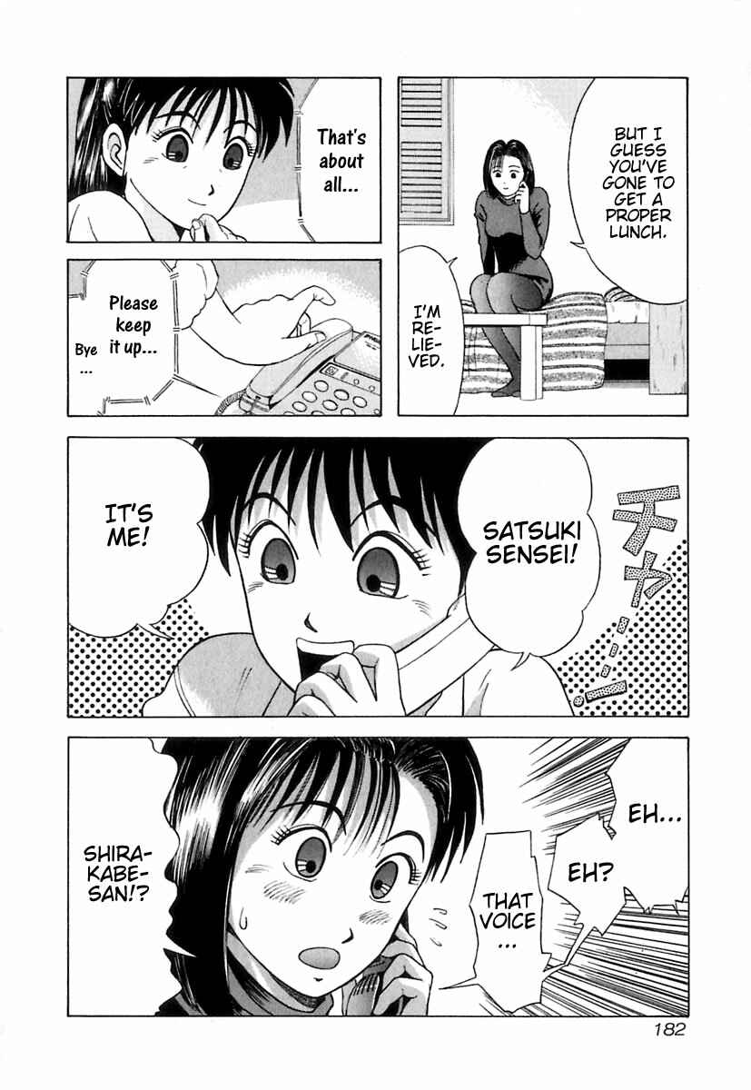 Page 13 Chapter 9 Kyoukasho ni Nai!