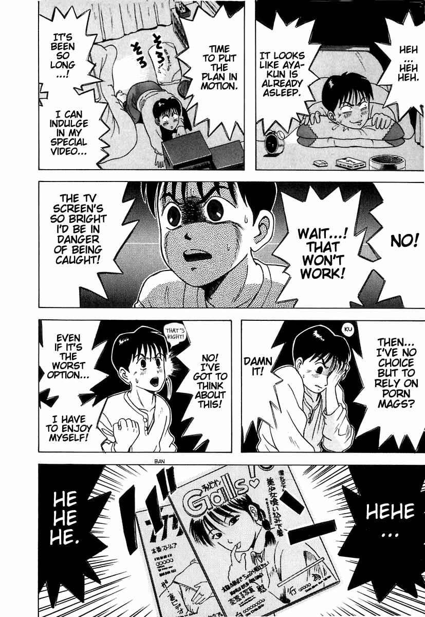 Page 17 Chapter 9 Kyoukasho ni Nai!