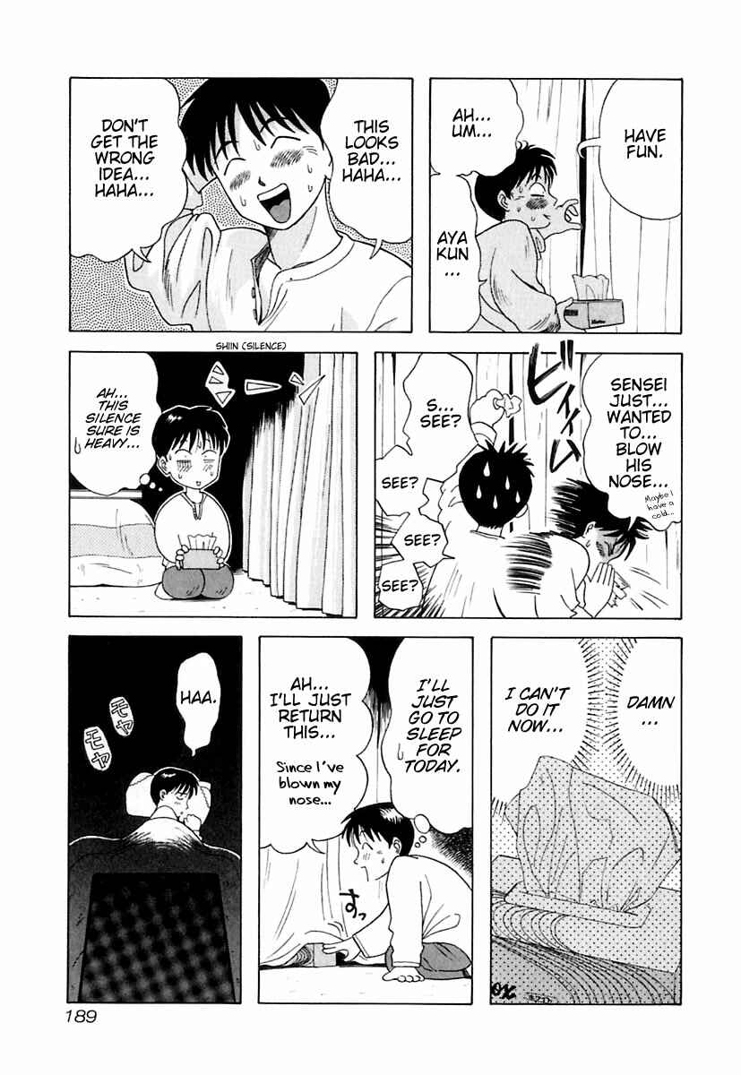 Page 20 Chapter 9 Kyoukasho ni Nai!