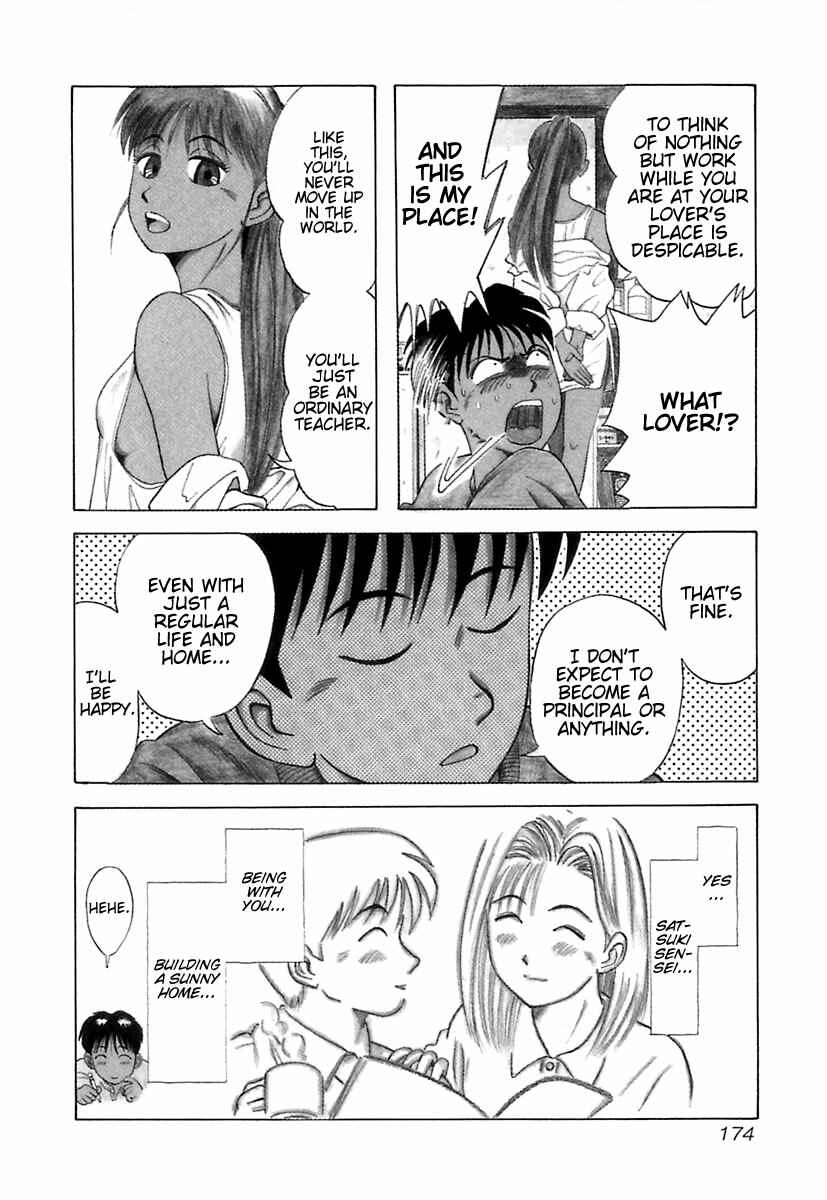 Page 5 Chapter 9 Kyoukasho ni Nai!