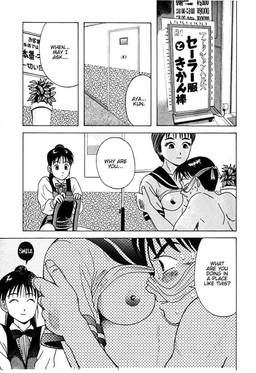 Page 11 Chapter 11 Kyoukasho ni Nai!