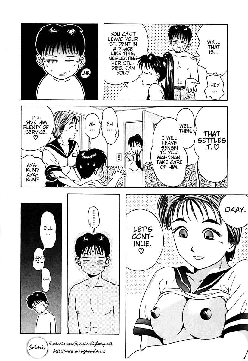 Page 16 Chapter 11 Kyoukasho ni Nai!