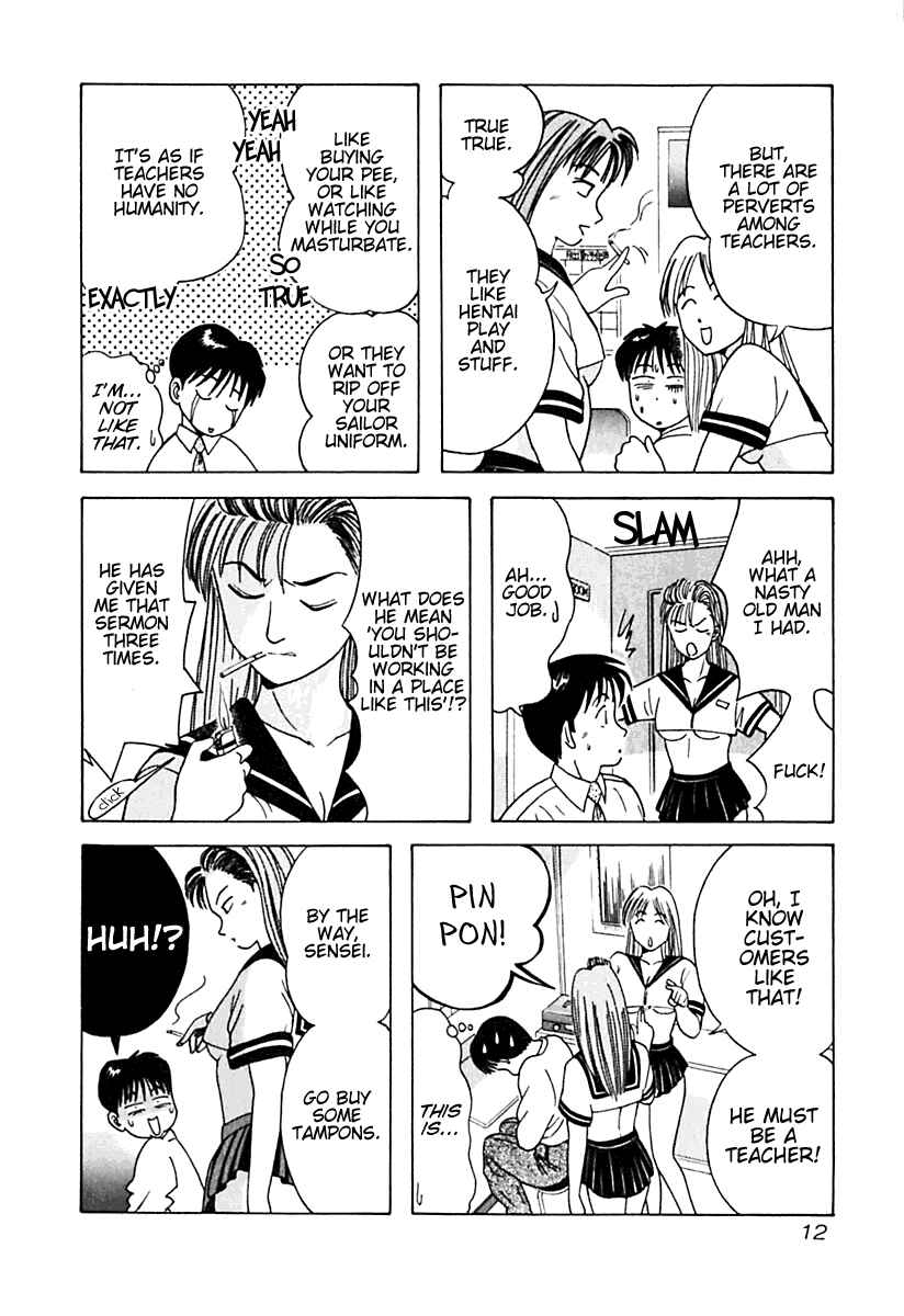 Page 18 Chapter 11 Kyoukasho ni Nai!