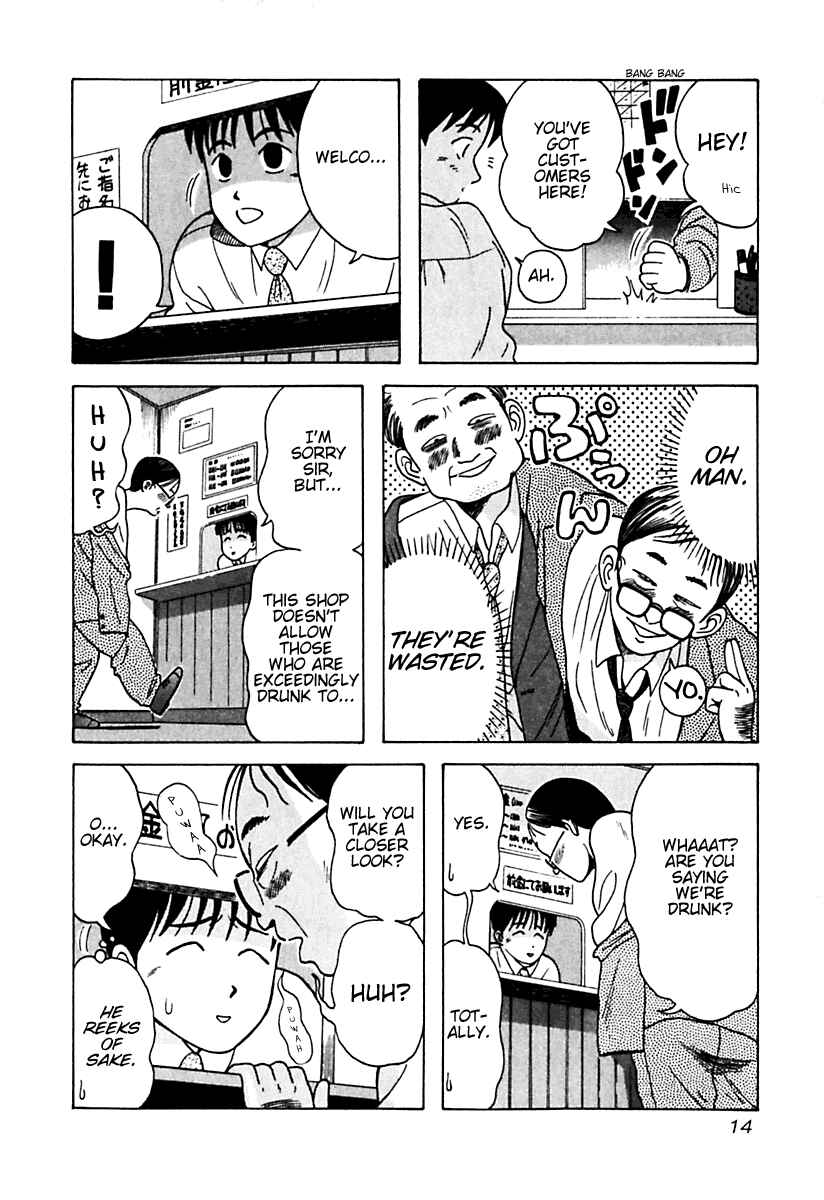 Page 20 Chapter 11 Kyoukasho ni Nai!